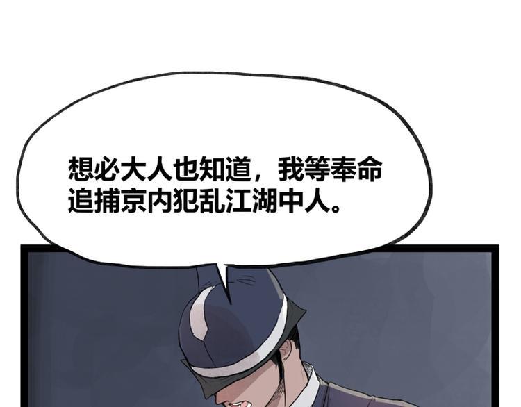 第42话46