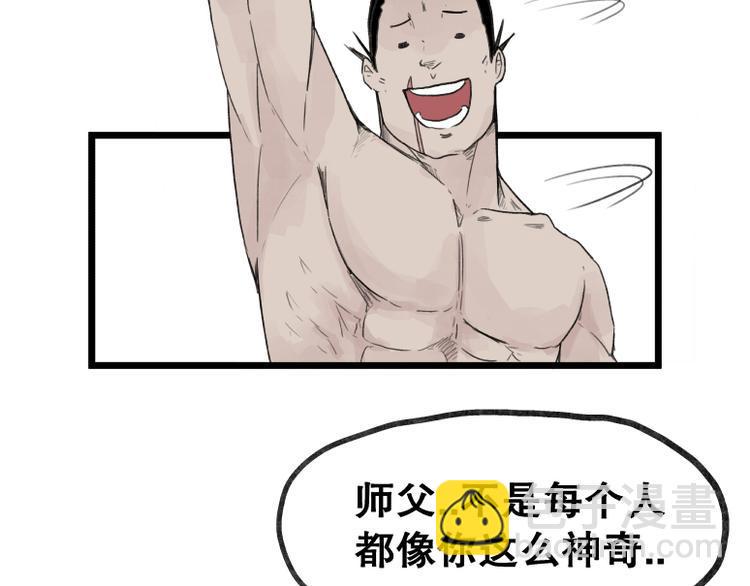 第56话34