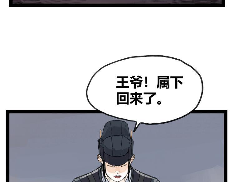 第48话12