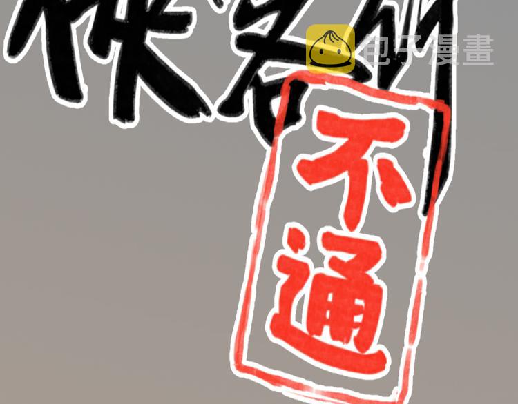 第71话1