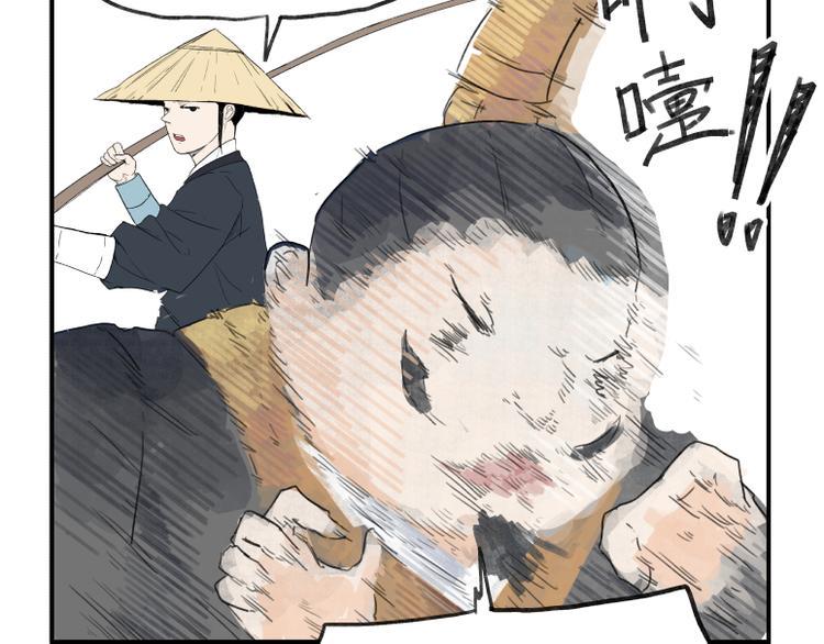 第60话32