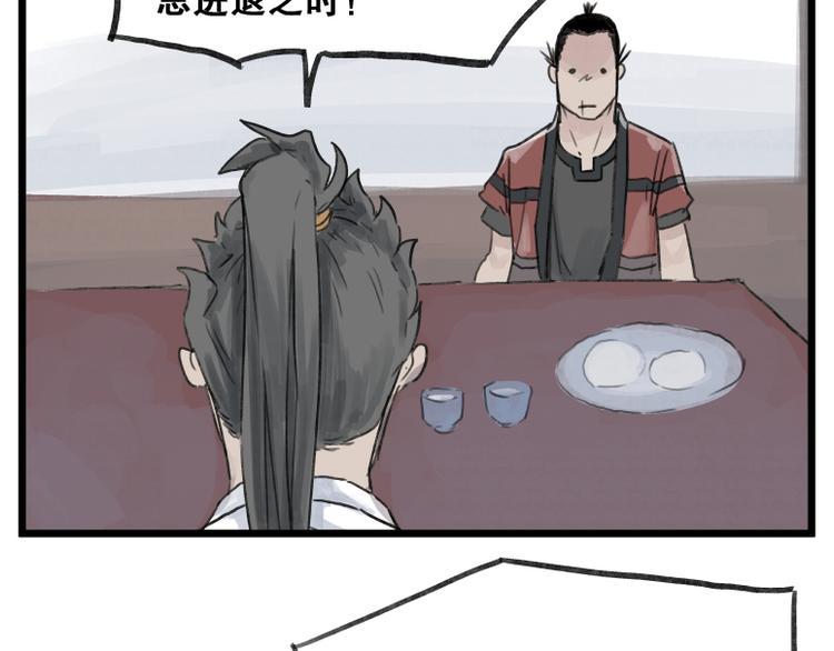 第58话27