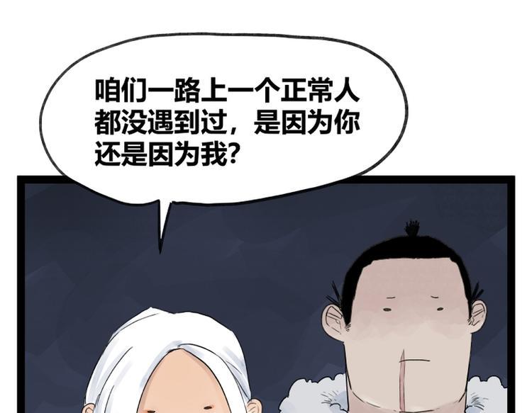 第46话23
