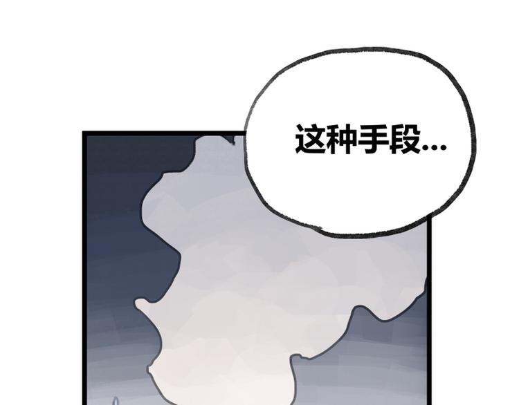 第12话6