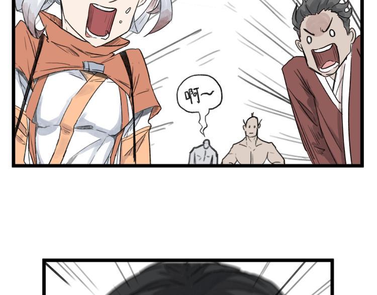 第56话45