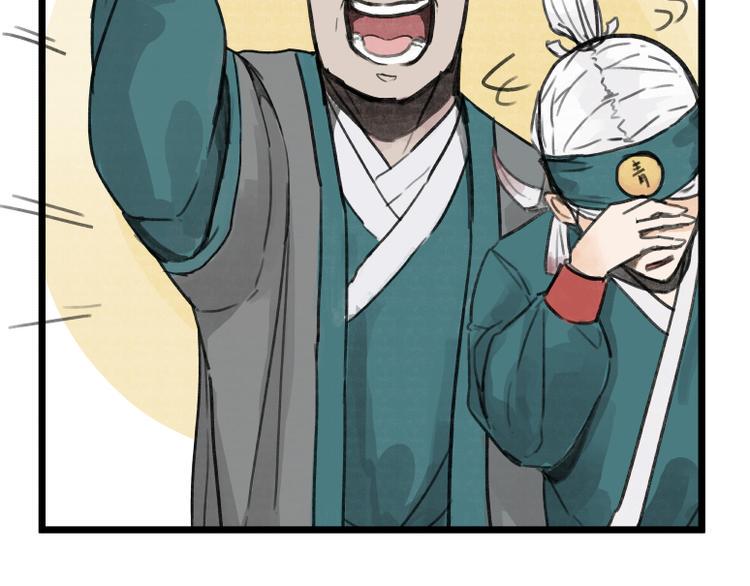 第37话30