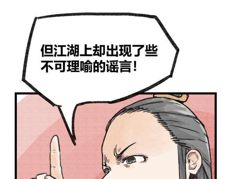 第9话16
