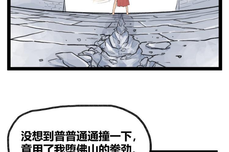 第33话23