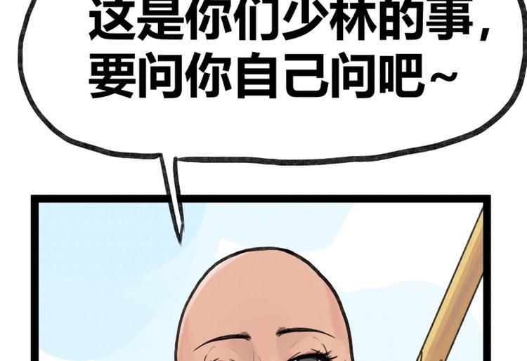 第33话37