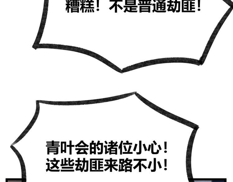 第11话27