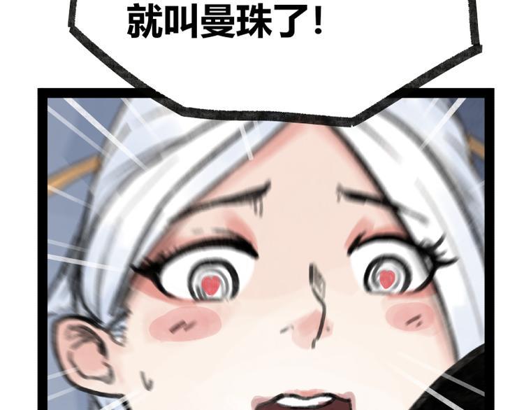 第23话76