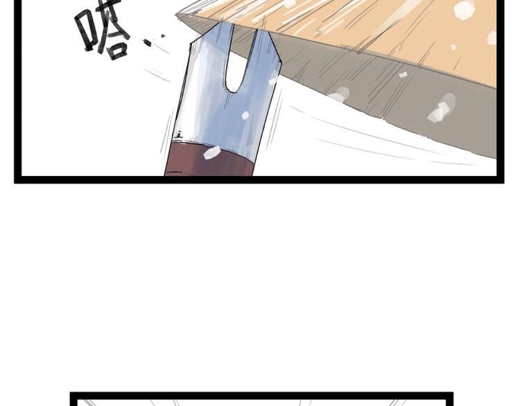 第38话46