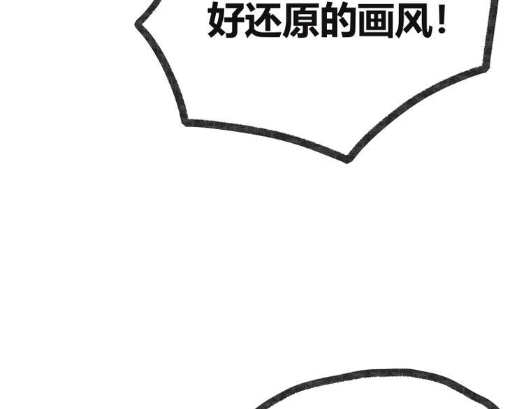 第19话66