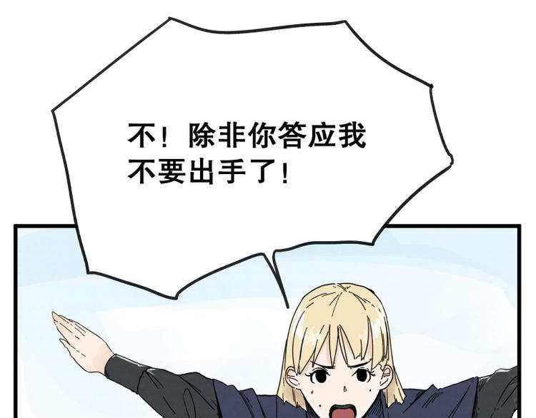 第69话2