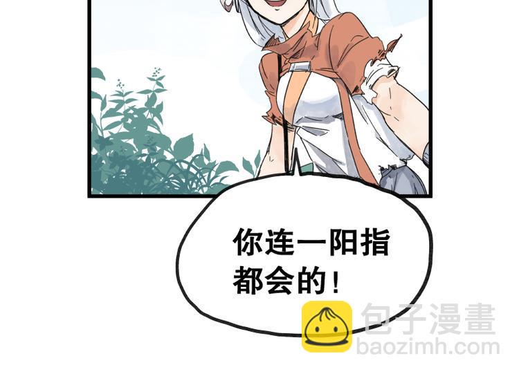 第70话26