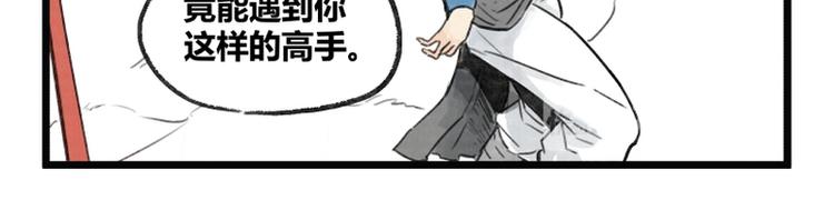 第7话7