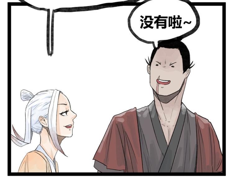 第31话72