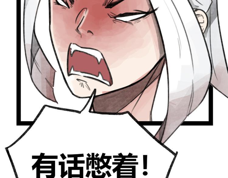 第23话22