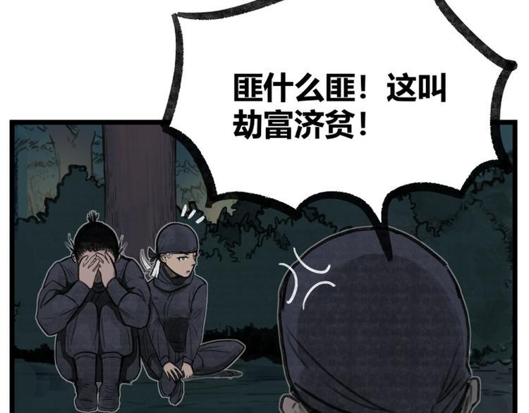 第10话54