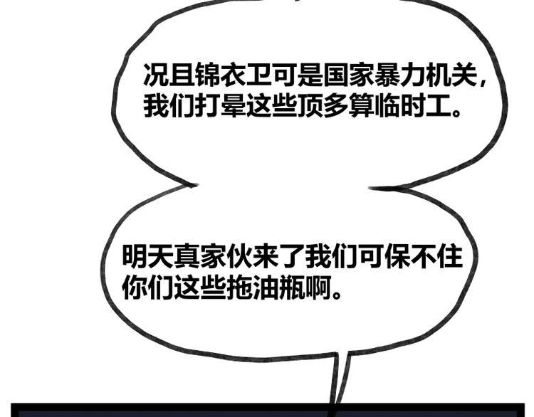 第47话10