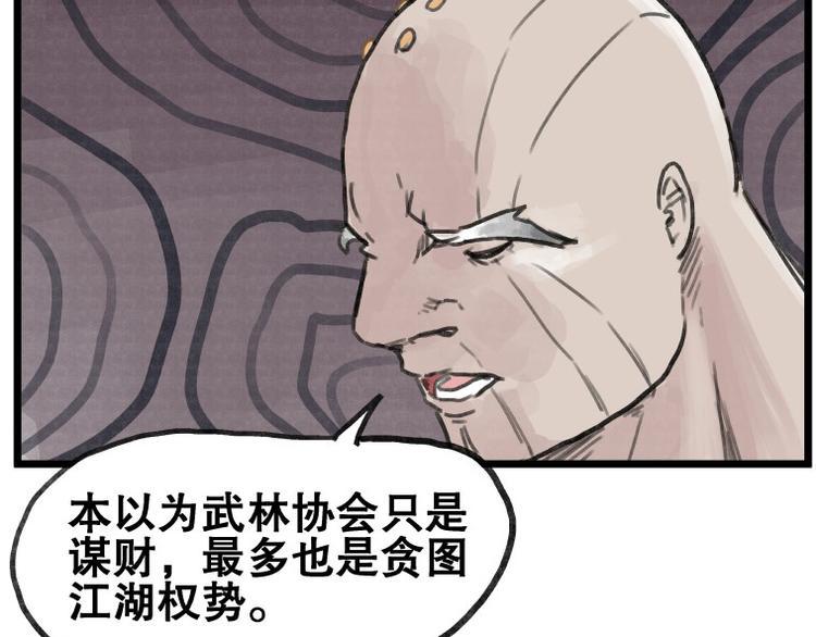 第58话12