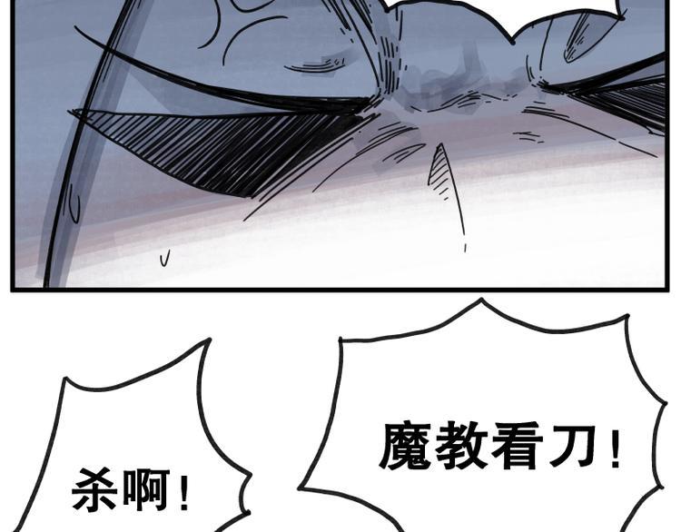 第69话46