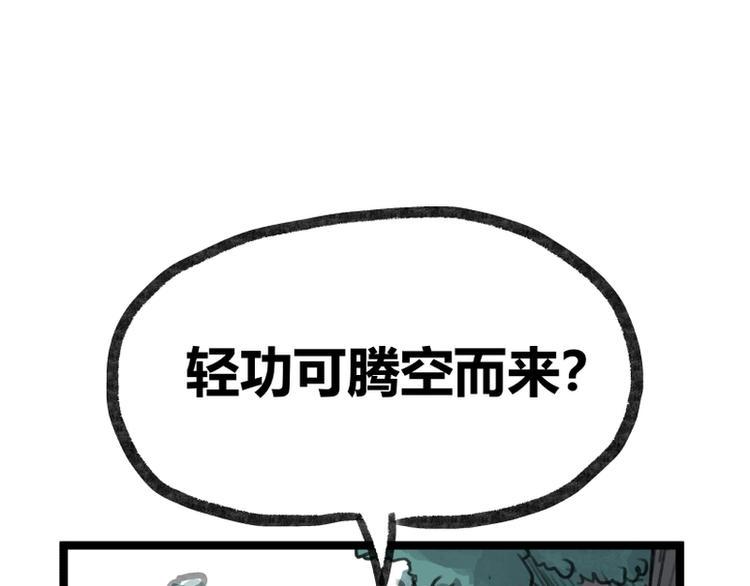 第25话6