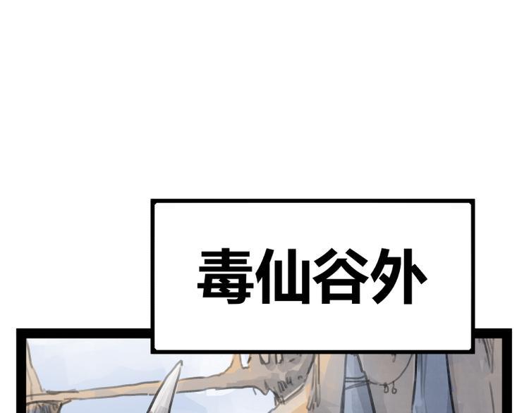 第24话50