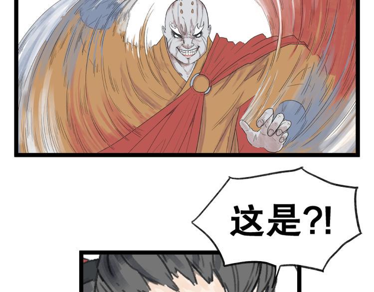 第53话35