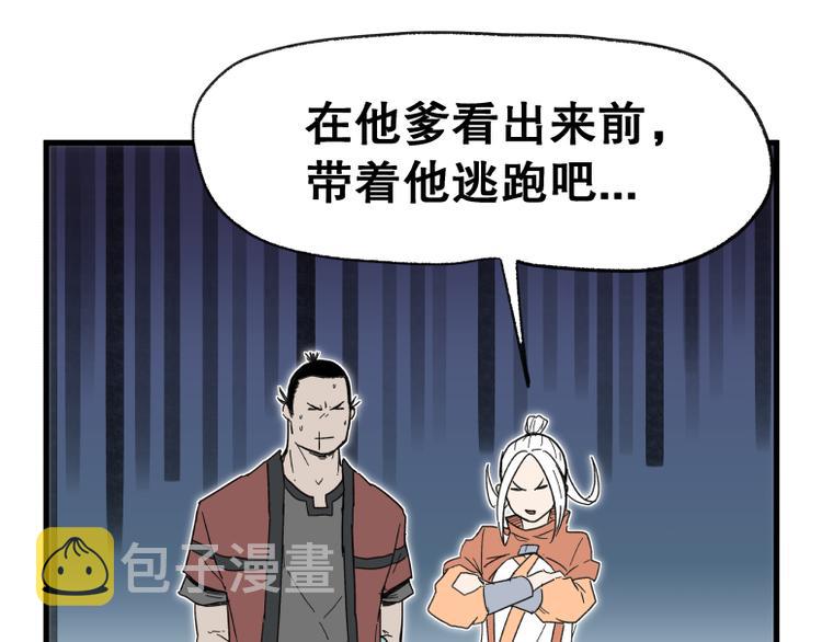 第65话39