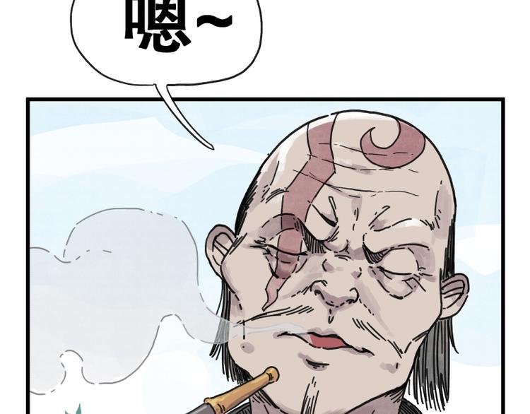 第68话20