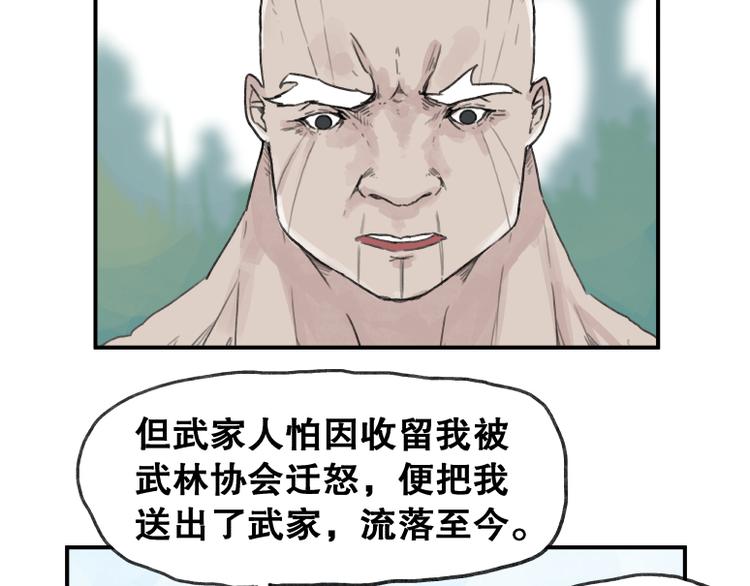 第60话7