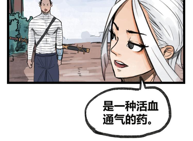 第19话115