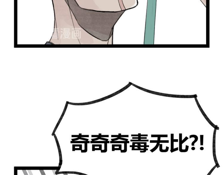第28话24