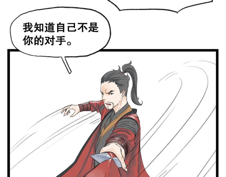 第53话52