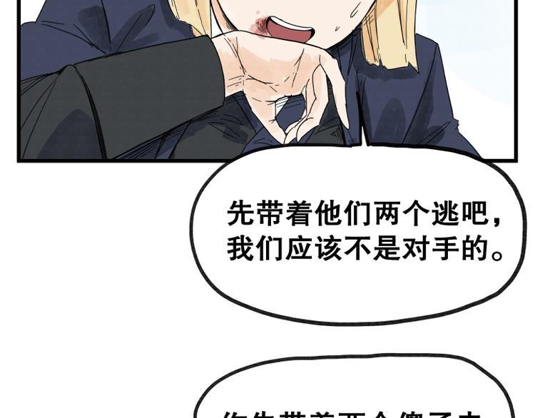 第70话33