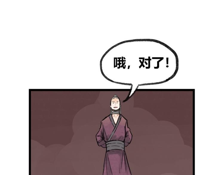 第9话69