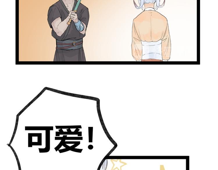 第28话33