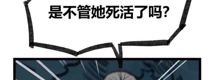 第16话74