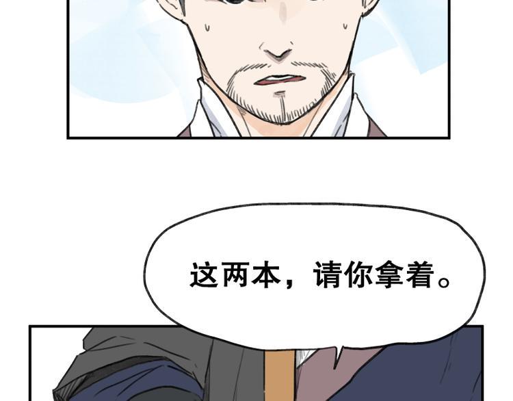 第61话55