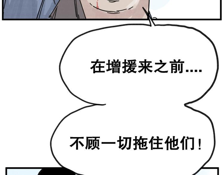 第69话40