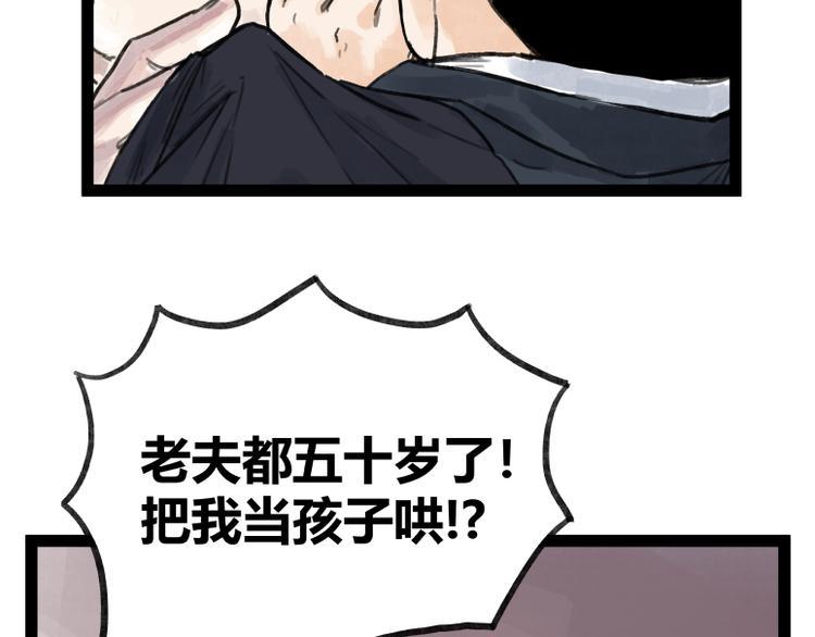 第48话43