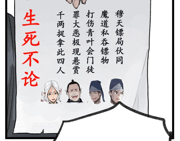 第19话65