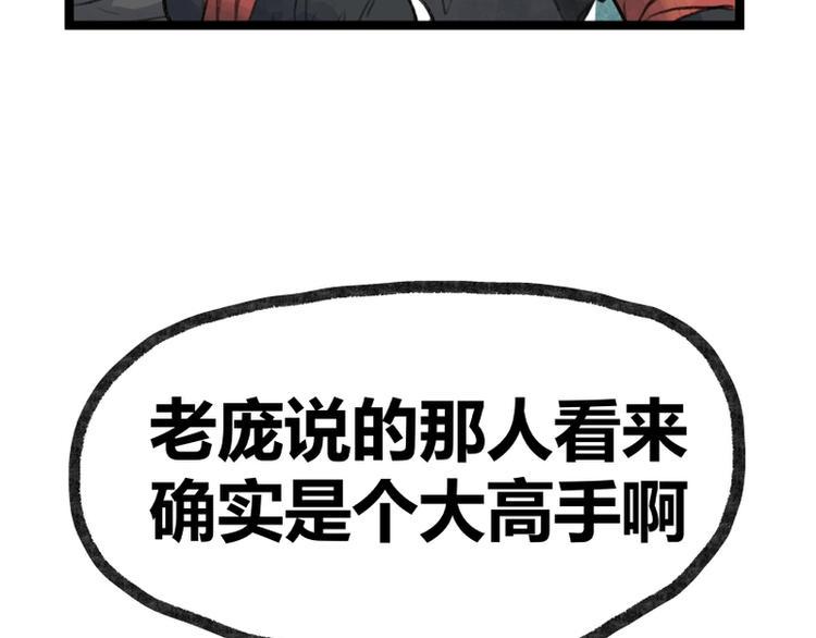 第25话9