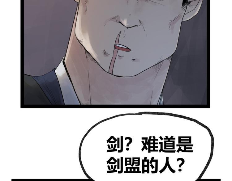 第43话19