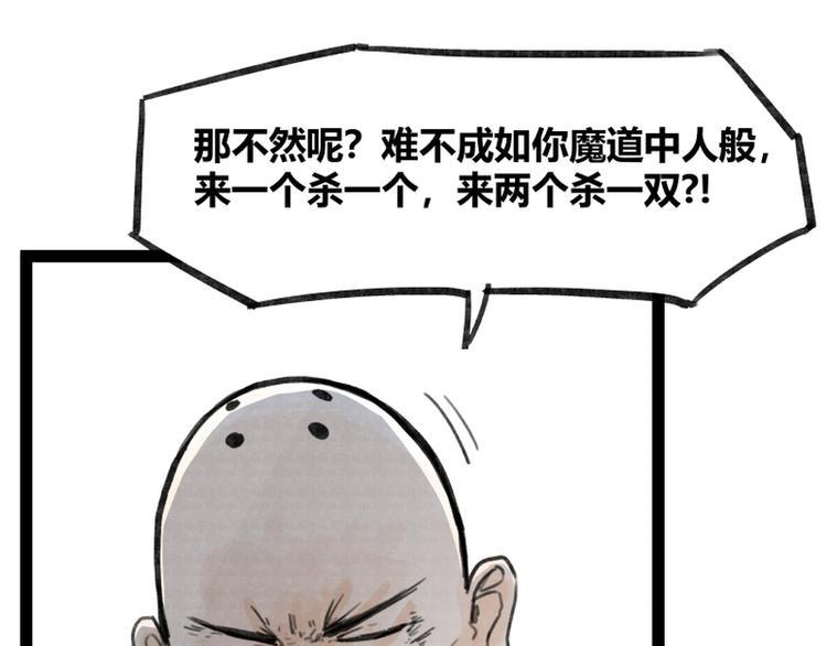 第34话14