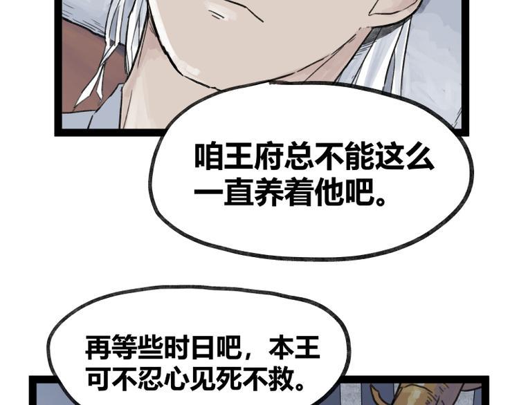 第50话41