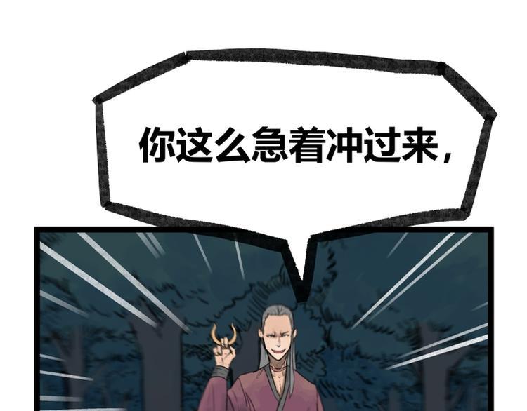 第16话72