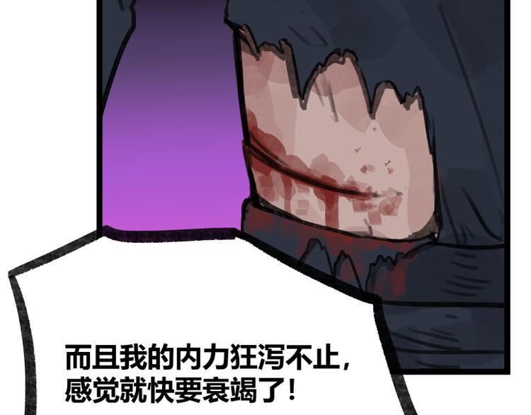 第17话33