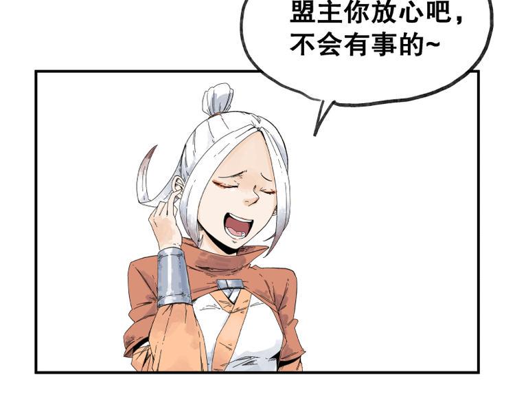 第63话16